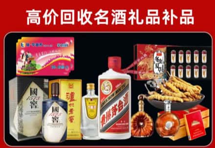 泽库县回收80年茅台公司在哪？